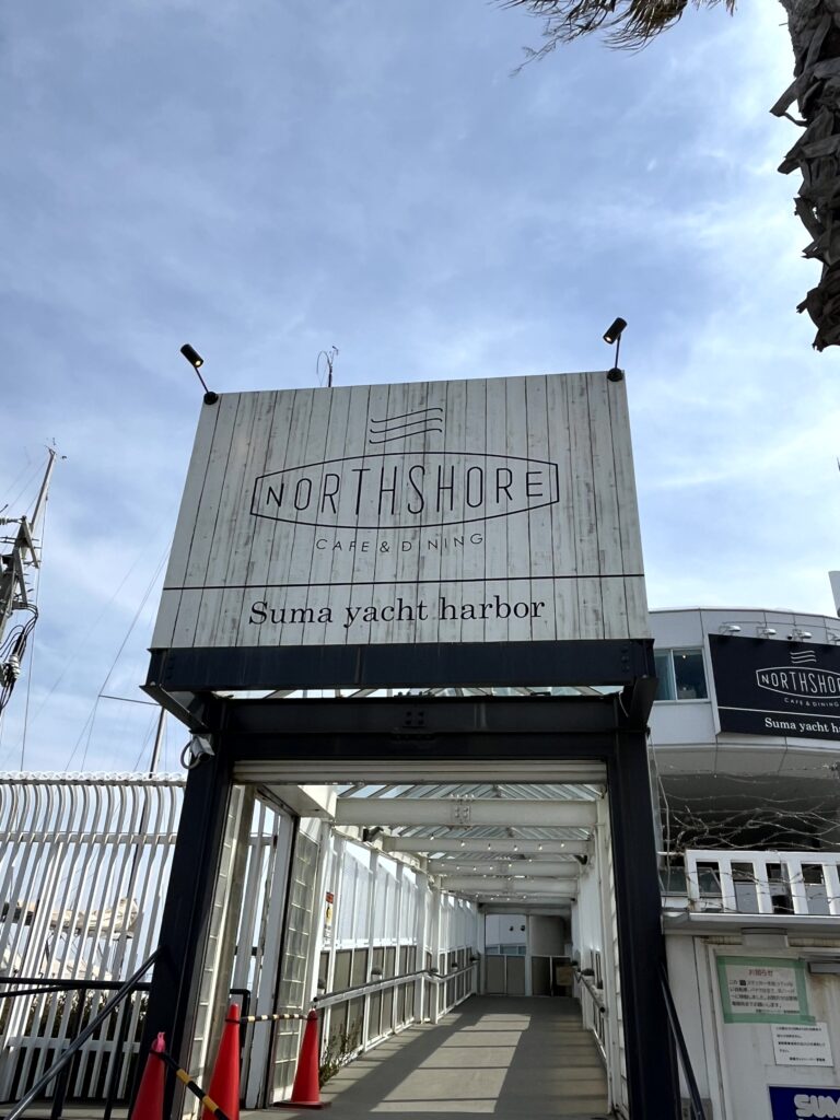 店舗情報