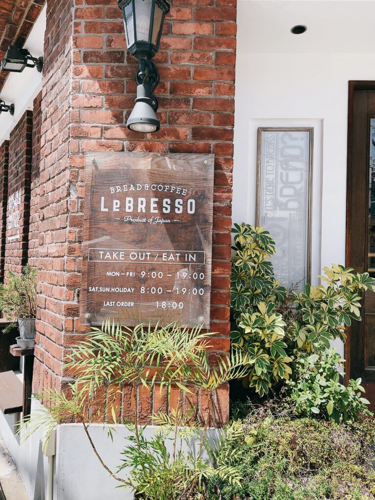 店舗