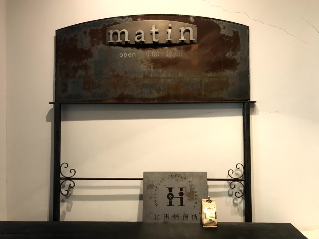 店舗